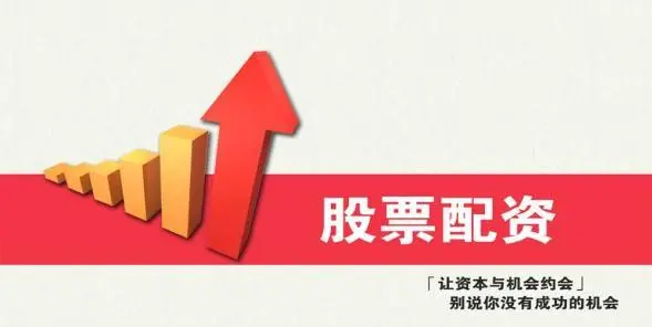 10月18日国内四大证券报纸、重要财经媒体头版头条内容精华摘要