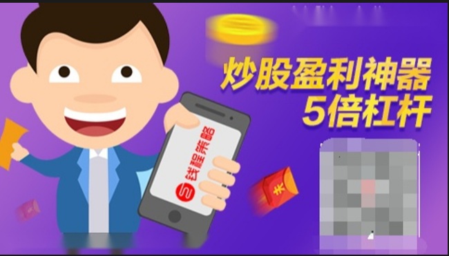 南宁股票配资:助你投资腾飞,实现财富梦想