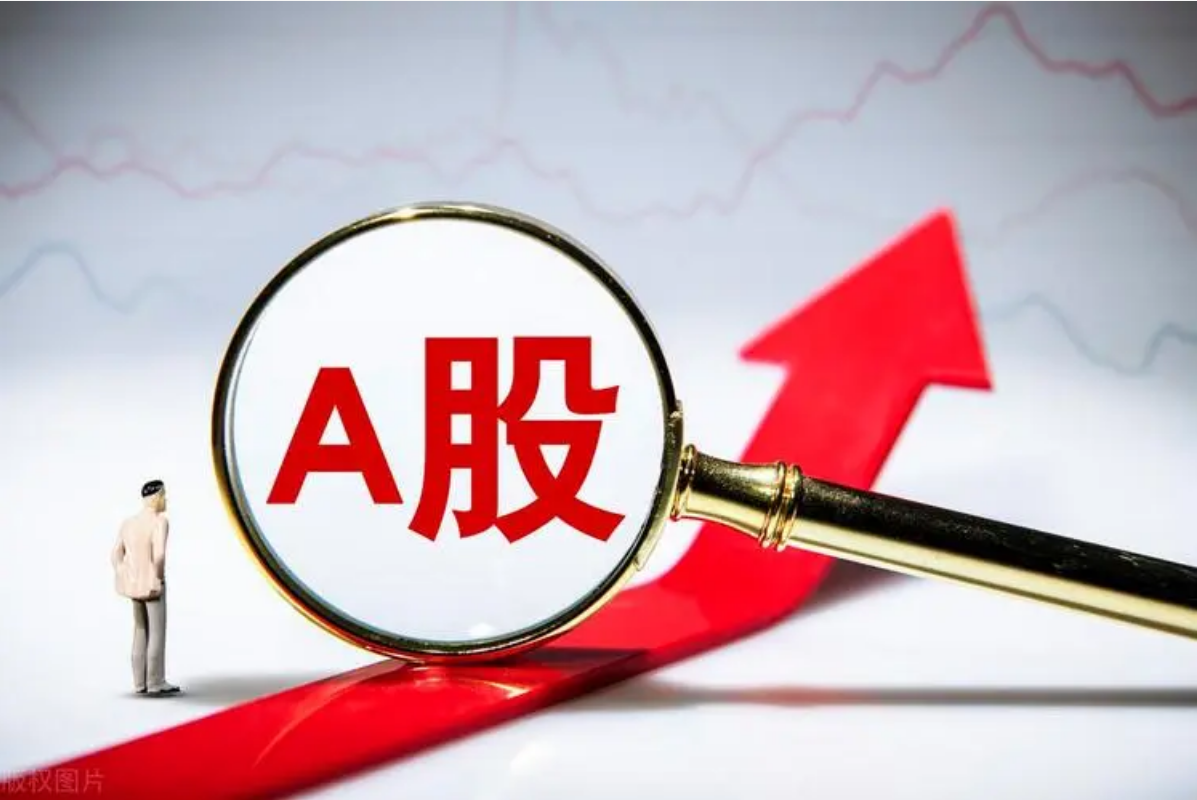 在线股票配资:解锁投资新境界,助你财富倍增