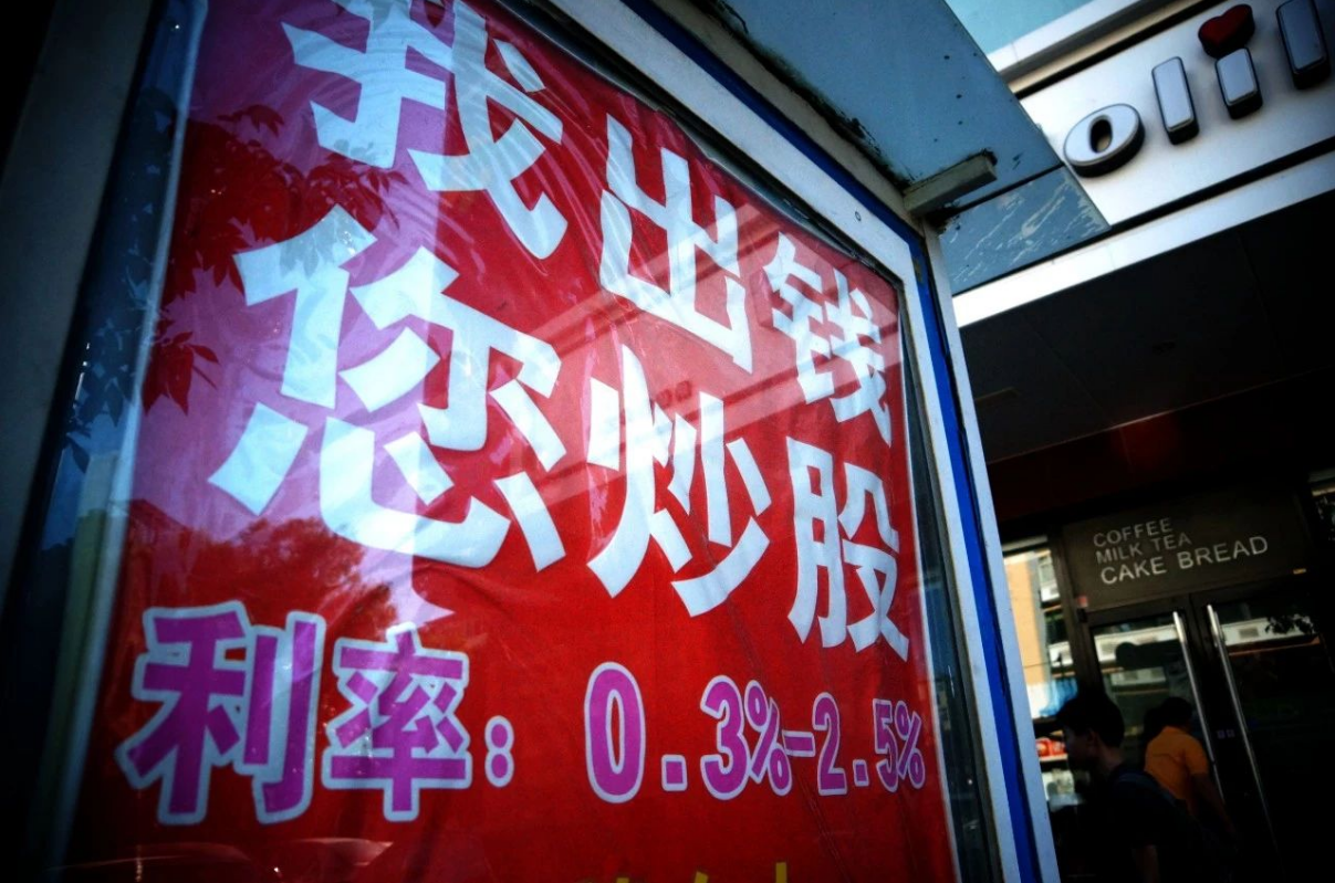 国内期货配资平台:助您把握市场机遇