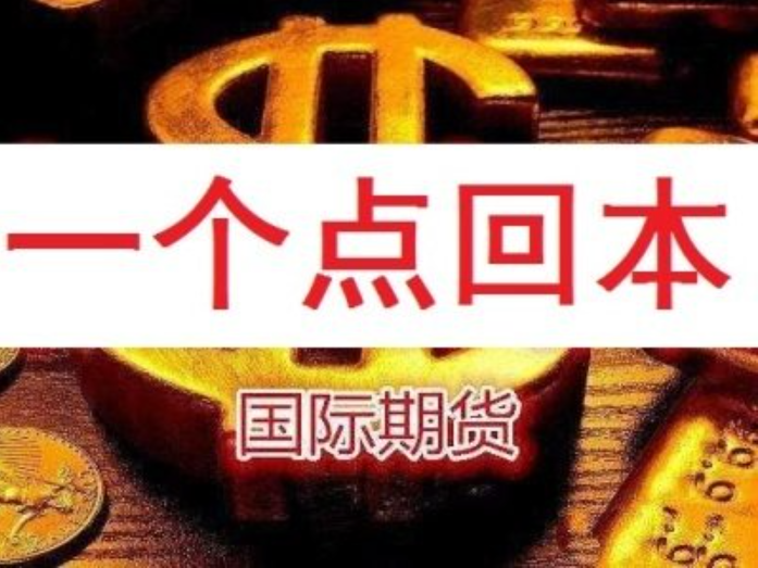 温州股票配资平台:助力投资,稳健获利
