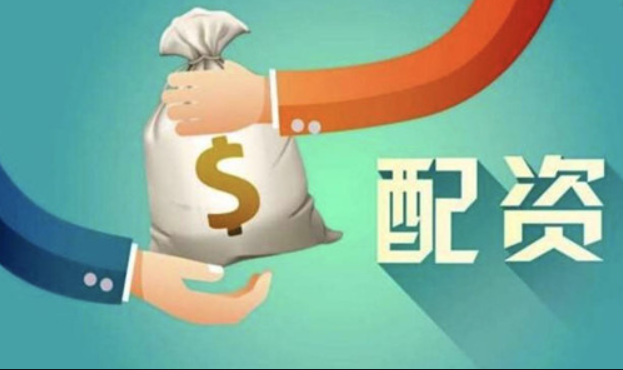 股票配资知识网推荐:助你轻松玩转配资