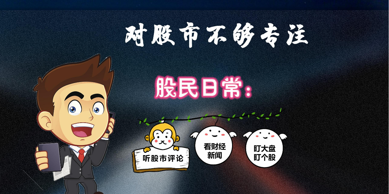 中山股票配资平台：助力投资者把握市场机遇