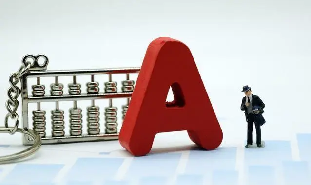 塔城股票配资公司:助力投资,成就财富